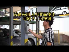 ২ স্তর হাইড্রোলিক